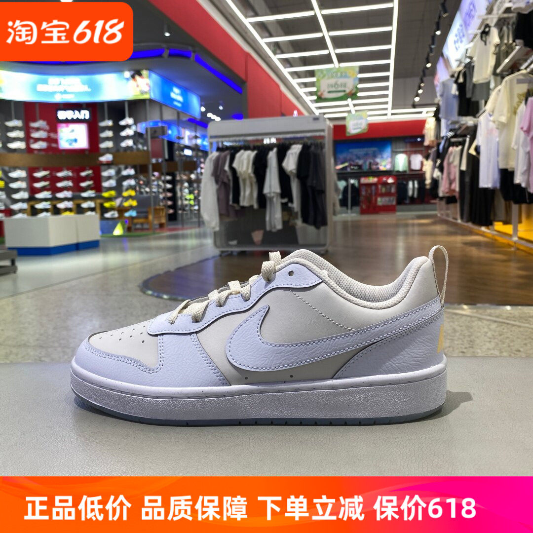 NIKE耐克酷菠萝潮流休闲板鞋低帮大童鞋女鞋运动时尚小白鞋IH4519