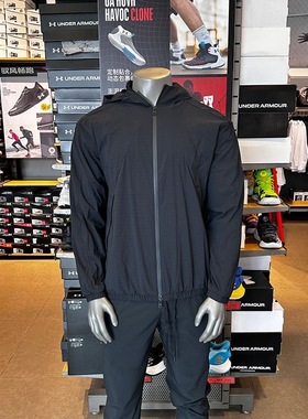 安德玛UA男士户外轻奢连帽梭织拉链运动外套防风夹克6003863