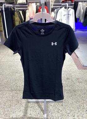 正品UA安德玛女士运动健身训练跑步紧身衣健身衣半袖1387562