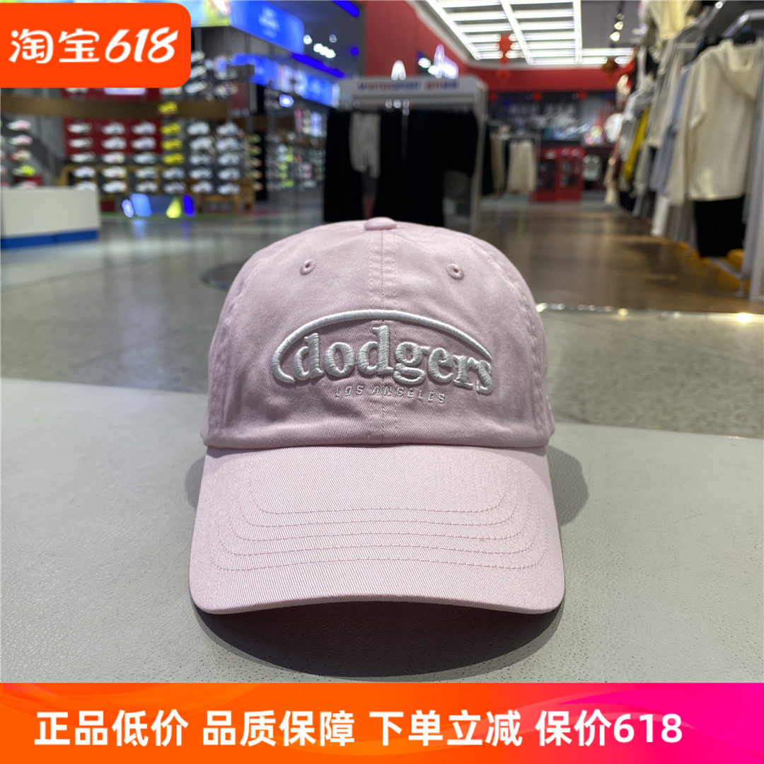 MLB正品现货粉色棒球帽时尚洋气活力搭配帽子3ACPV315N