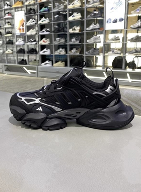 25春新款 Adidas阿迪达斯VENTO XLG DELUXE男女休闲运动鞋 IH0070