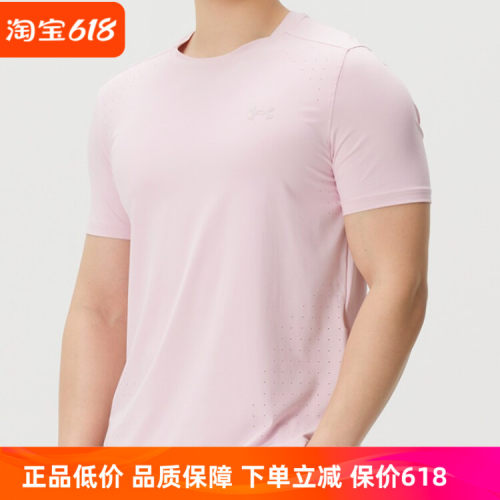 安德玛UnderArmour男夏季修身速干粉色短袖T恤1389802-647