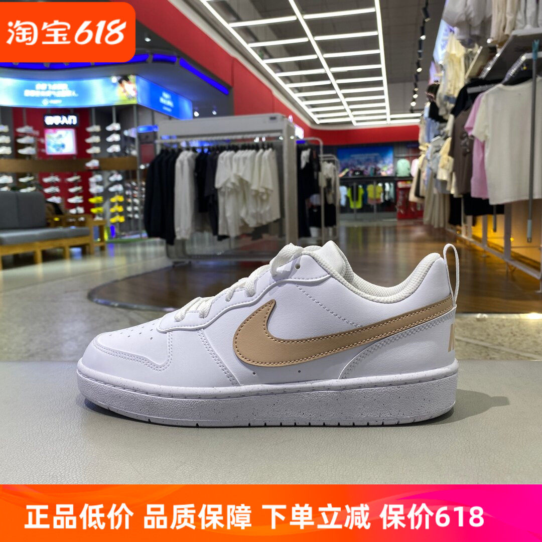 NIKE耐克大童鞋COURT酷菠萝潮流休闲板鞋运动时尚小白鞋DV5456