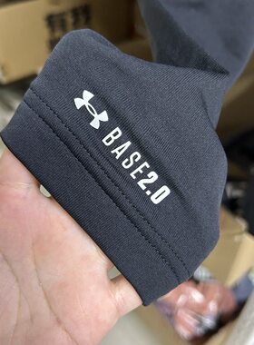 安德玛UnderArmour Base 2.0冬季户外滑雪保暖弹力紧身衣运动长袖