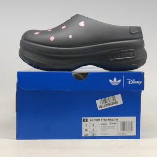 adidas阿迪三叶草迪士尼联名款柴郡猫女厚底时尚增高凉拖KH5901