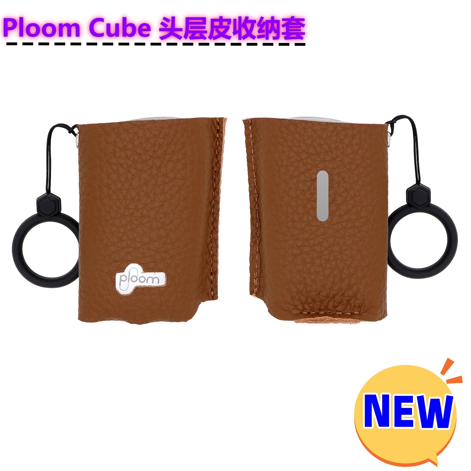 PLOOMCubeLeatherCaseCover