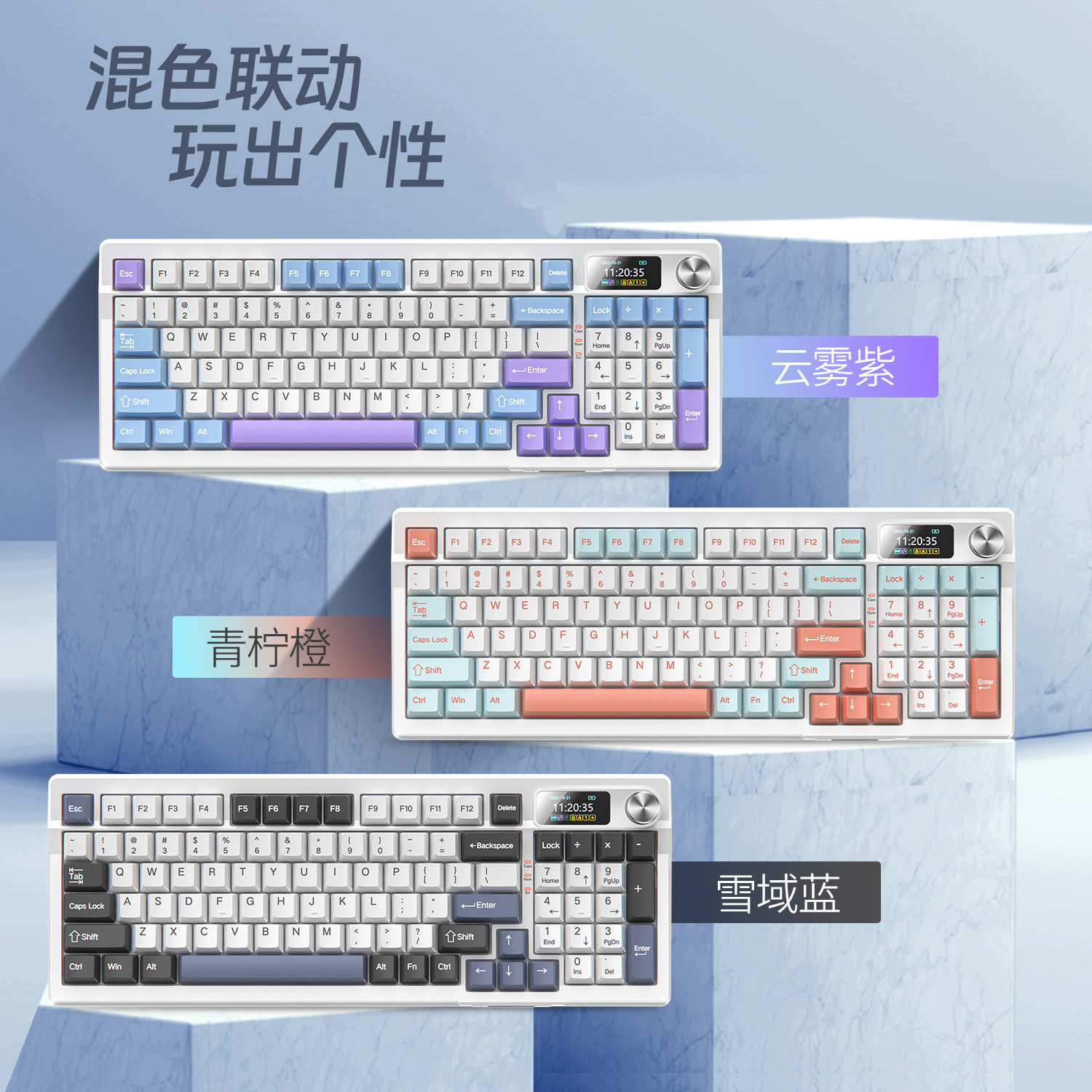 GamerKeyboards机械键盘