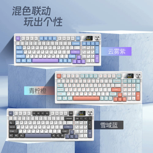 GamerKeyboards机械键盘