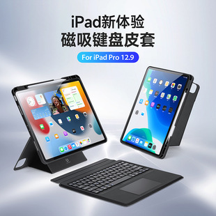 适用iPad Pro12.9 11 Wireless Bluetooth Keyboard Case Cover