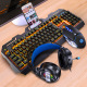 Gaming Headphone键盘鼠标耳机 Keyboard Wired Mouse Earphone