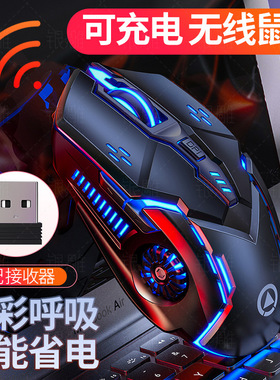 Gaming Mouse Wireless Gamer Buttons Mouse For Computer鼠标