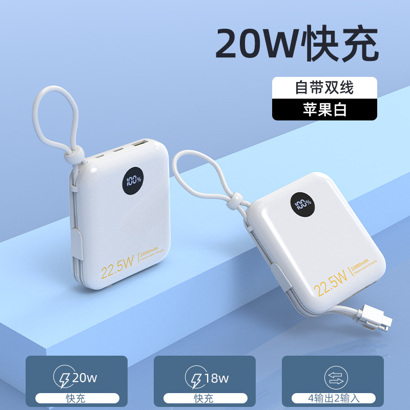 10000 mAh Digital Display Quick Charge Power Bank快充充电宝