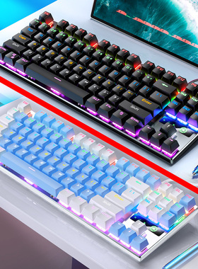 ZK3 104/87 Keys USB Gaming Mechanical Keyboard wired机械键盘
