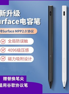 USI Stylus Pen For Chromebook Pencil Lenovo HP Samsung ASUS