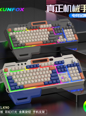 Keyboard Mouse Gaming Keyboard Wired Desktop Laptop键盘鼠标