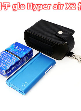 gloHyperX2aircaseshellbox