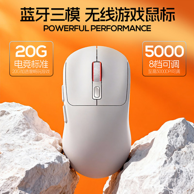 Wireless 2.4G Bluetooth Mouse Gaming无线三模蓝牙鼠标有线RBG