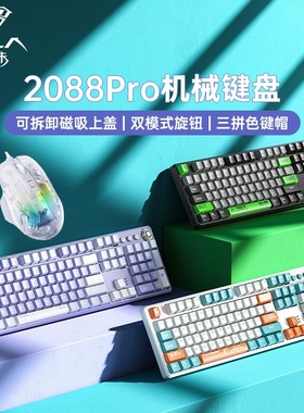 AULA Wired Mechanical Keyboard Rollover Gaming mouse键盘鼠标