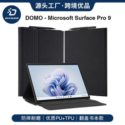 SurfacePro9casecover