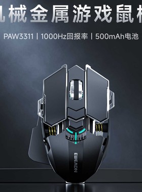 Rechargeable Wireless Mouse Gaming Computer Gamer Mouse鼠标