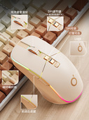 Mechanical Luminous Gaming Wired Mice USB Light Mouse鼠标