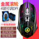 Computer USB Gaming LED Mouse Gamer Wired Mouse鼠标