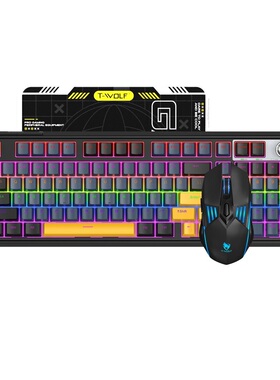 Mechanical Keyboard Bluetooth Wireless Mouse无线机械键盘鼠标