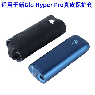 GlohyperProcasecoverbox