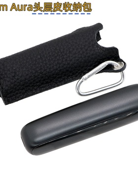 适用Ploom Aura Leather Case Cover皮套Ploom Aura收纳包真皮Box