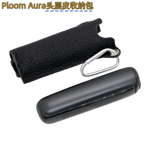 PloomAura收纳包真皮