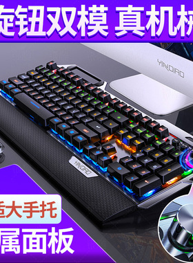 K100 metal real mechanical keyboard game wired USB keyboard