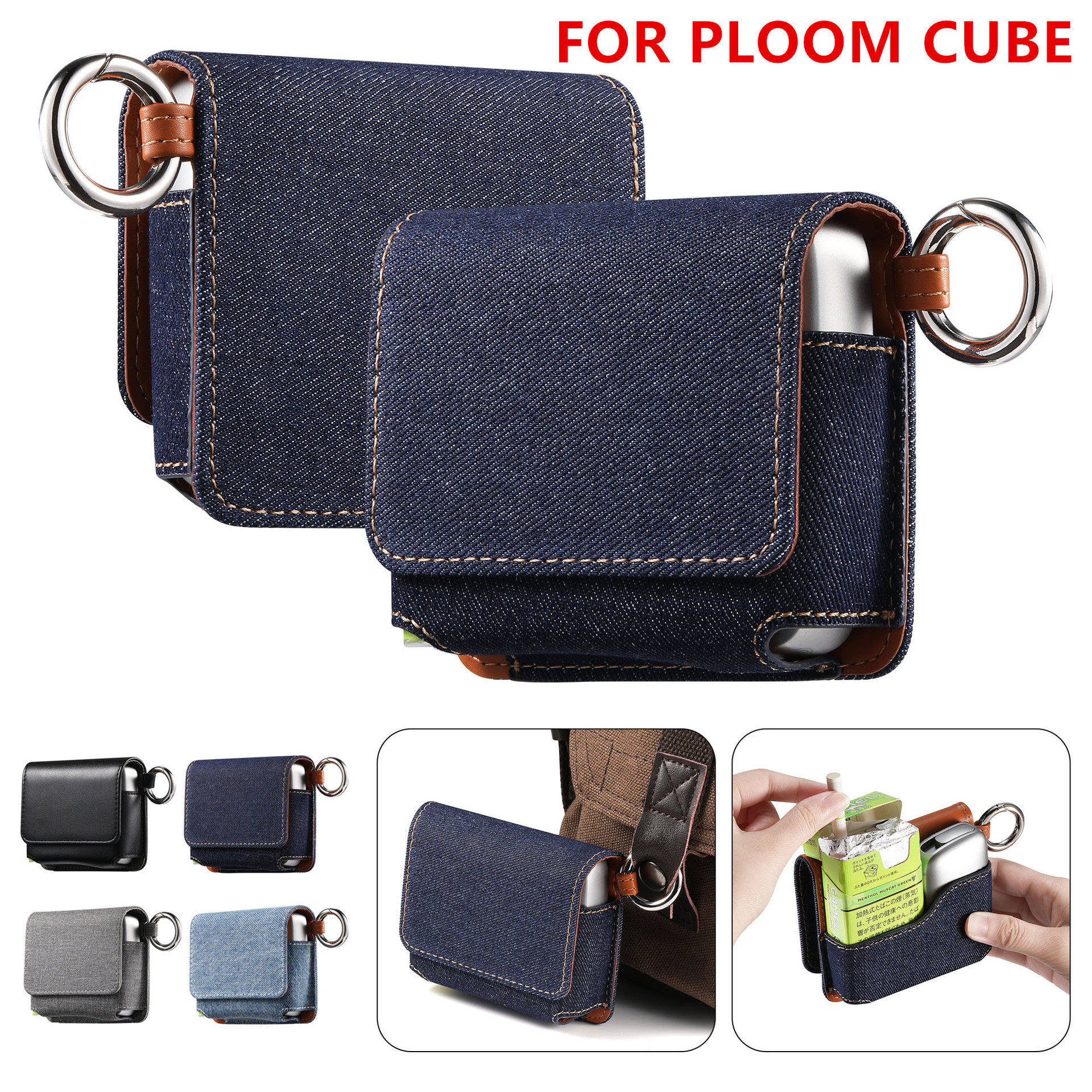 适用Ploom CUBE收纳包PLOOM CUBE CASE Leather Cover保护皮套Box
