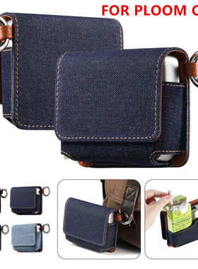 适用Ploom CUBE收纳包PLOOM CUBE CASE Leather Cover保护皮套Box