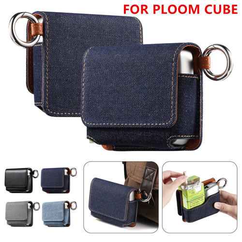 适用Ploom CUBE收纳包PLOOM CUBE CASE Leather Cover保护皮套Box