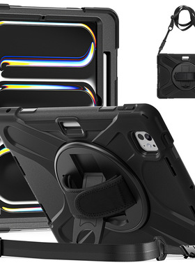 适用iPad Pro 11 13 2024硅胶保护套Air13肩带保护壳case cover