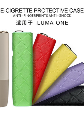 适用IQO iluma one leather case cover Protection保护壳皮套