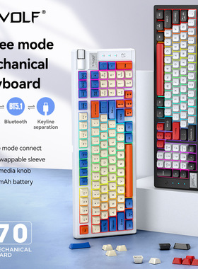 Mechanical Keyboard Bluetooth Wireless Three Mode机械键盘