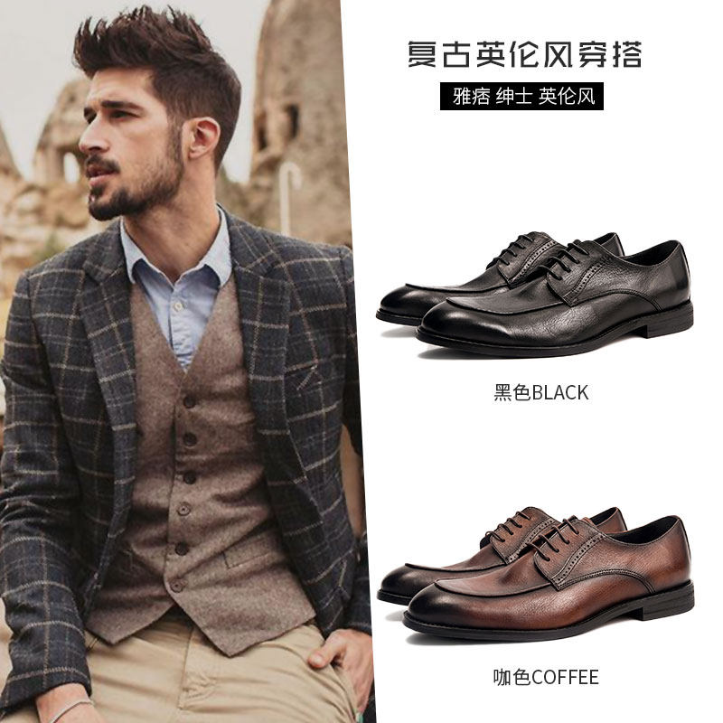 皮鞋男商务正装青年潮流英伦风休闲男鞋秋季新款韩版百搭尖头鞋子,流行男鞋,正装皮鞋,淘宝优惠券,粉丝福利购,淘宝优惠卷
