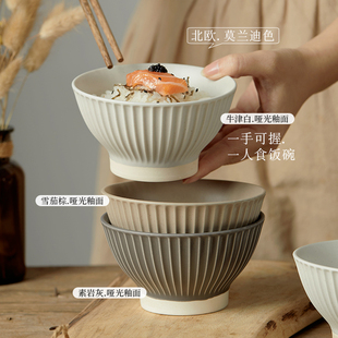 微瑕 复古小碗 饭碗陶瓷碗4.5英寸米饭碗家用新款 高级吃饭日式