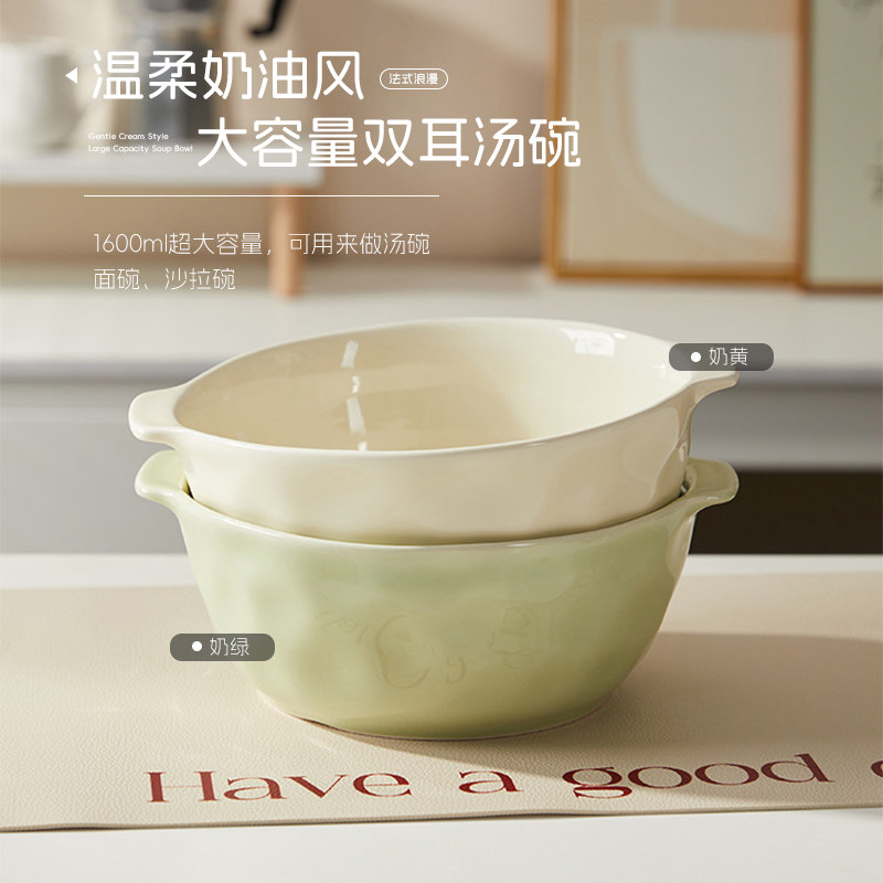 防烫陶瓷餐具大碗菜碗面碗微瑕