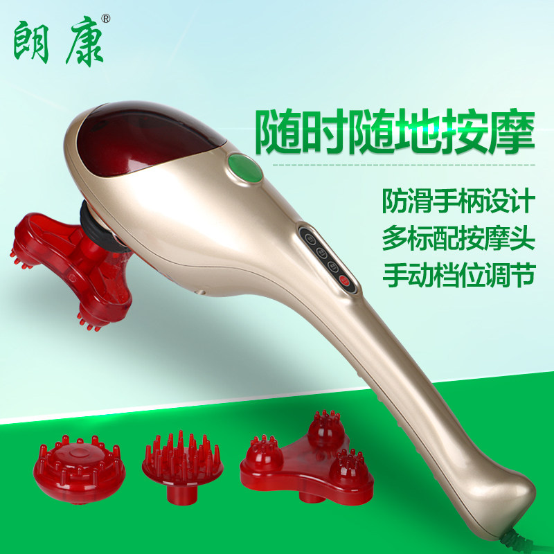 朗康lk-8076按摩锤电动按摩棒敲击梳理棒捶超强按摩捶震动按摩器
