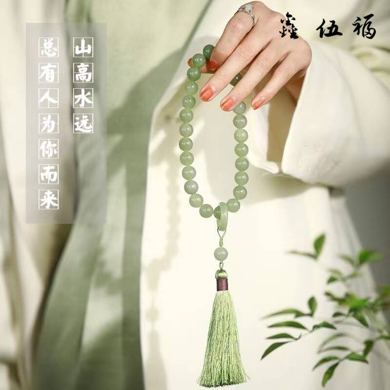 判官尘不到手链绕指柔手持手串静心古风把玩件男女情侣闺蜜款配饰