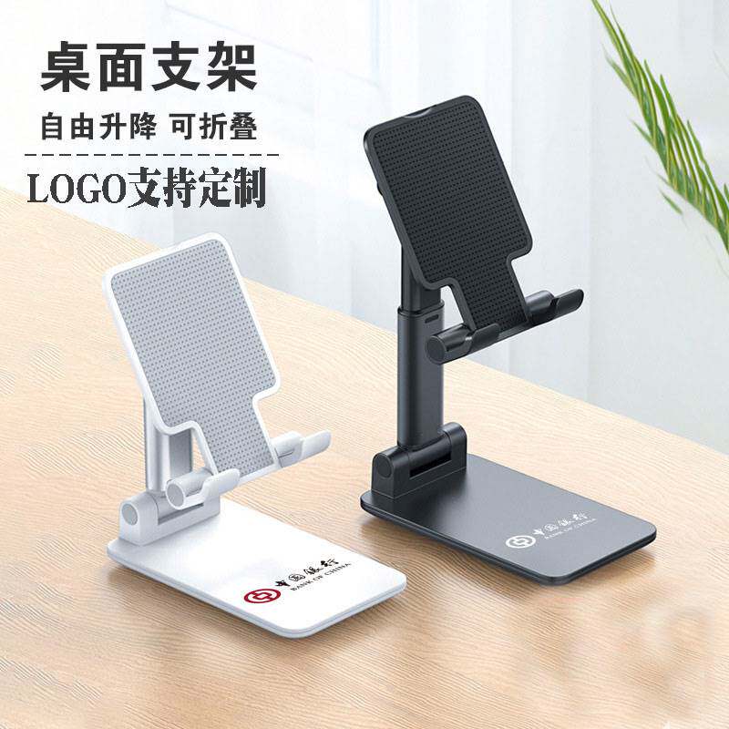 公司实用员工10元赠奖品开业儿童节礼品活动客户义乌小商品微商务