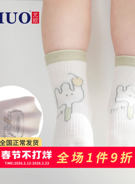 婴儿网眼袜子透气宝宝夏季薄款新生儿中筒袜儿童夏天无骨女童松口