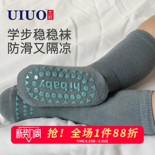 通用儿童学步袜春季 婴儿地板袜春秋薄款 防滑室内隔凉宝宝袜子四季