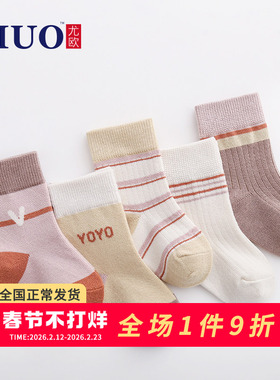 宝宝中筒袜松口不勒腿婴儿袜子春秋薄款新生儿高筒袜无骨春季女童