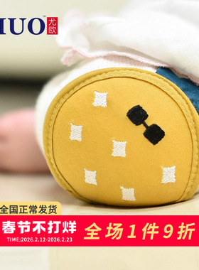 宝宝爬行护膝防摔婴儿学步夏季薄款袜套幼儿护肘夏天学走路护膝套