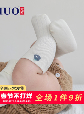 婴儿袜子春秋薄款0-3个月6新生儿中筒袜无骨12初生宝宝松口袜不勒