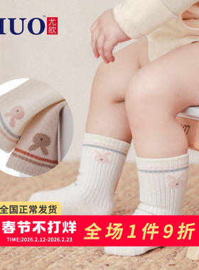 婴儿袜子春秋薄款宝宝0一3个月6新生儿中筒袜无骨12初生春季松口