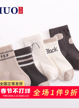 儿童袜子春秋薄款宝宝中筒袜松口不勒腿新生儿无骨袜婴儿高筒袜女